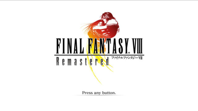 FF8 リマスター版 タイトル