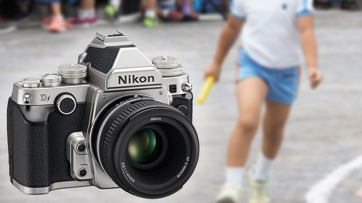 Nikon Dfと運動会
