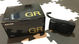 GR2と箱