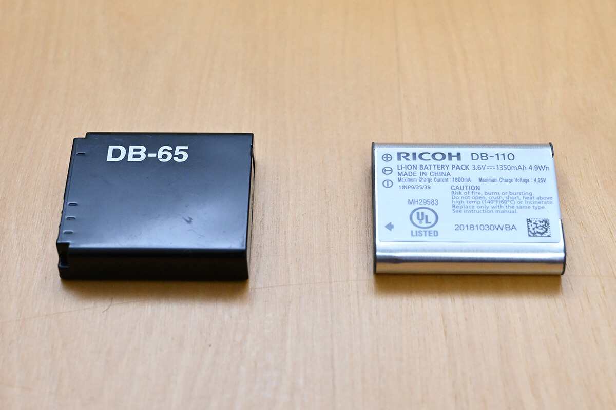 GR2のバッテリー「DB-65」とGR3のバッテリー「DB-100」