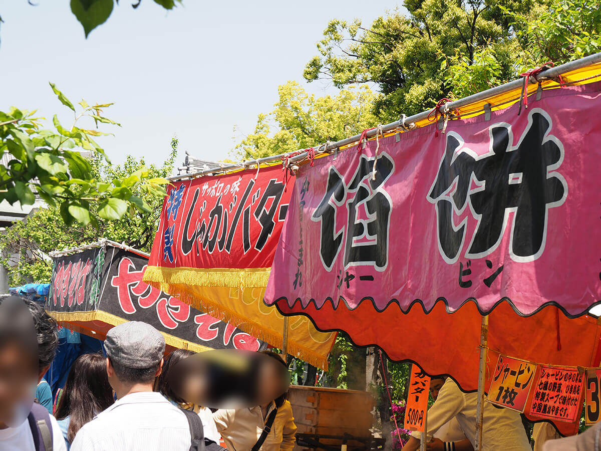 藤まつりの屋台