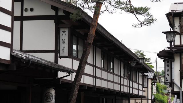 草津温泉 大阪屋の外観