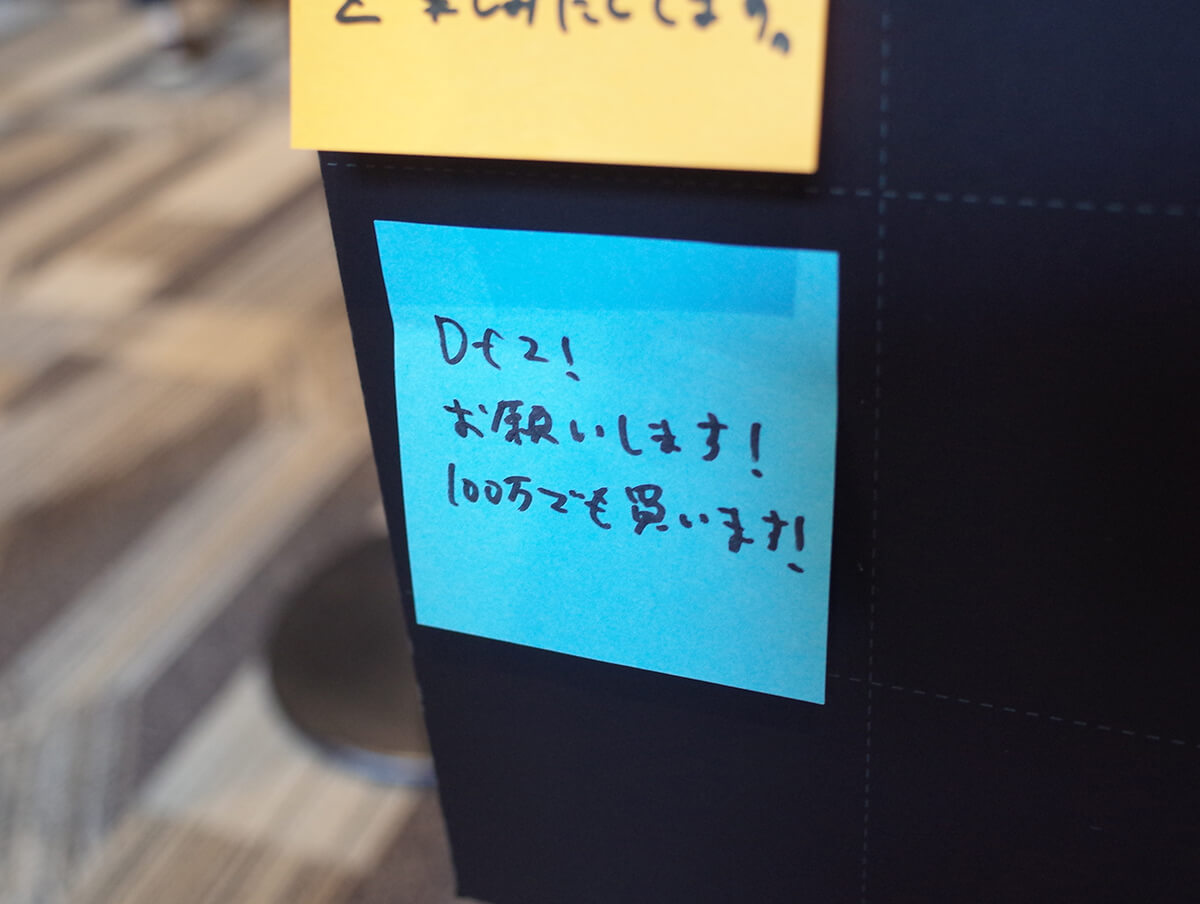 ニコンファンミーティング2018 寄せ書き