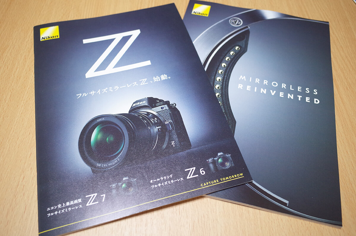 ニコンファンミーティング2018 Z7カタログ