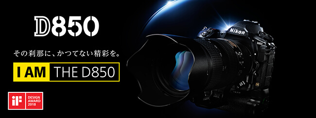 Nikon D850