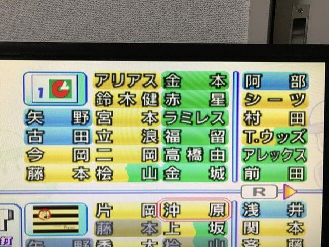 パワプロ10のオールセントラル