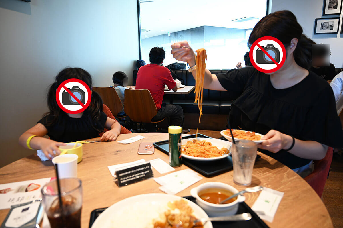よみうりランドのレストラン